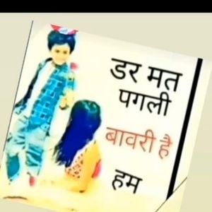 Meet your Posher, Krishna chouhan